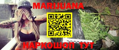 спайс Абинск