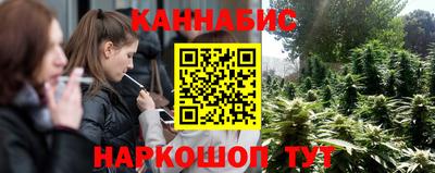 спайс Абинск