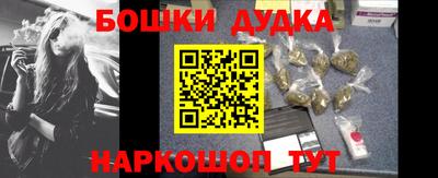 спайс Абинск