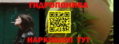 трава Азнакаево