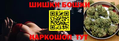 спайс Абинск