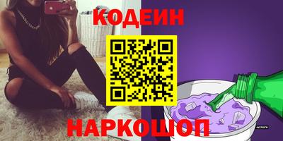 мескалин Абакан