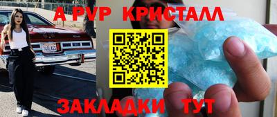 трава Азнакаево