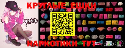 трава Азнакаево