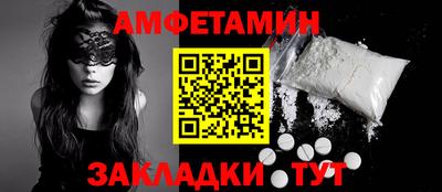 трава Азнакаево