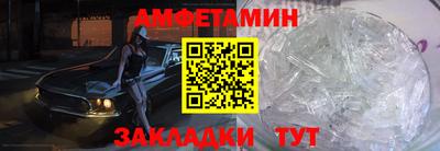 мескалин Абакан
