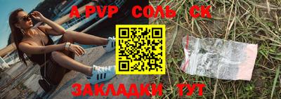 прущая мука Азнакаево