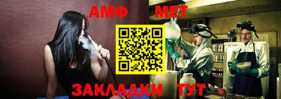 спайс Абинск