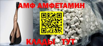 спайс Абинск