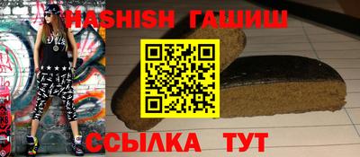 трава Азнакаево