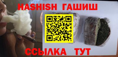 трава Азнакаево