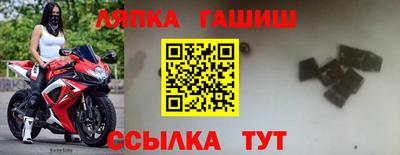 мескалин Абакан