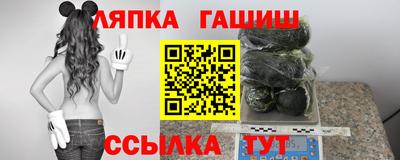 прущие грибы Абинск