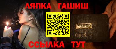 прущие грибы Абинск