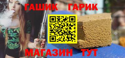 трава Азнакаево