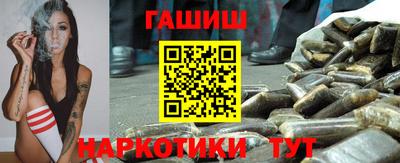 трава Азнакаево