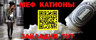 мескалин Абакан