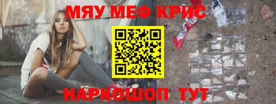 спайс Абинск