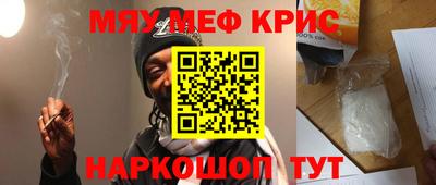 прущие грибы Абинск
