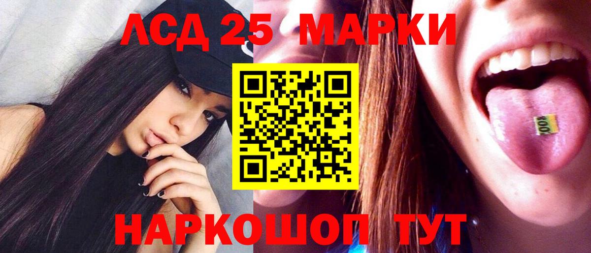 ЛСД экстази ecstasy Альметьевск