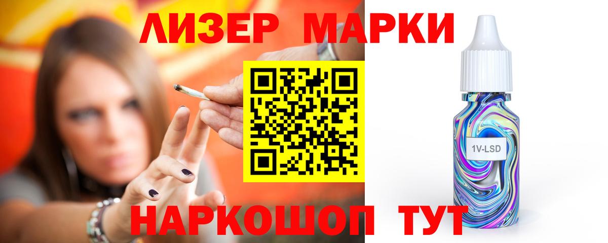 ЛСД экстази ecstasy  Вход с VPN  Лсд 25 экстази ecstasy  Альметьевск 