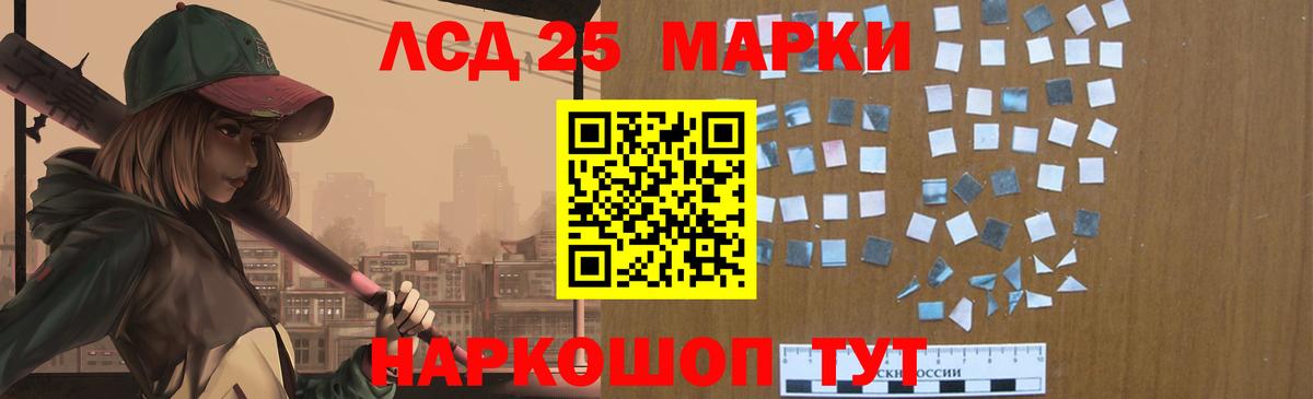 LSD-25 экстази кислота  omg как войти  Альметьевск 