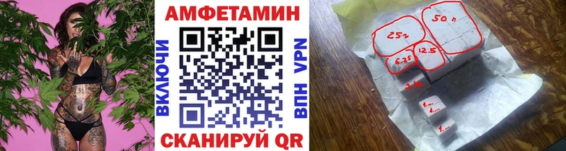 Метамфетамин винт  blacksprut маркетплейс  Альметьевск 