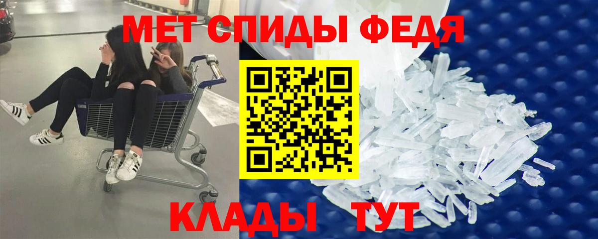 Первитин витя Альметьевск