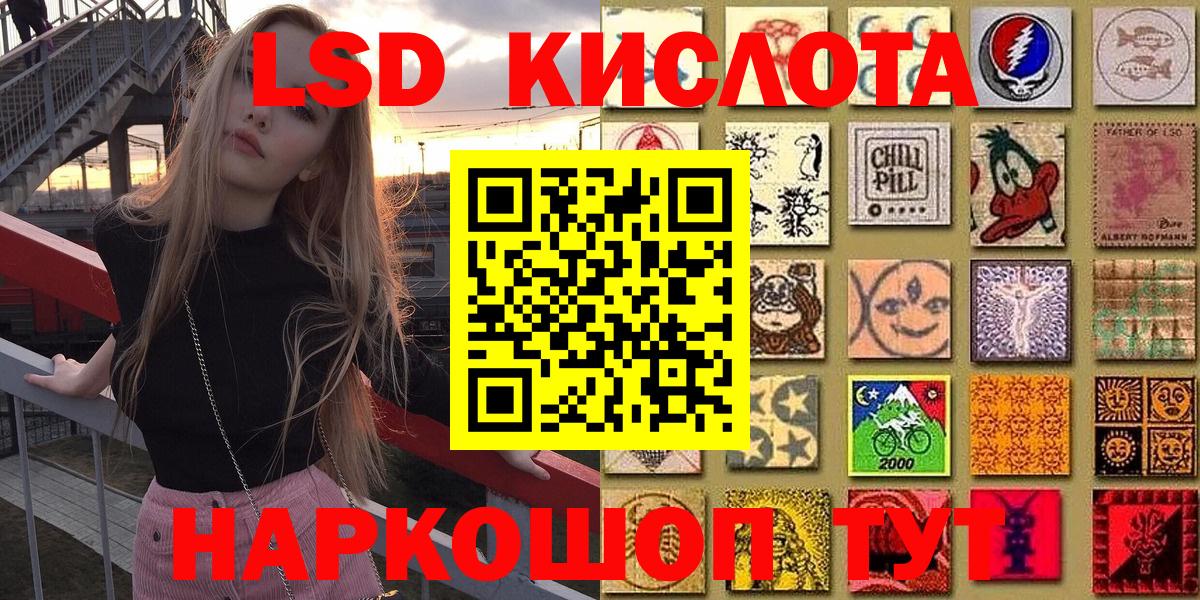 Наркотические марки 1500мкг Альметьевск