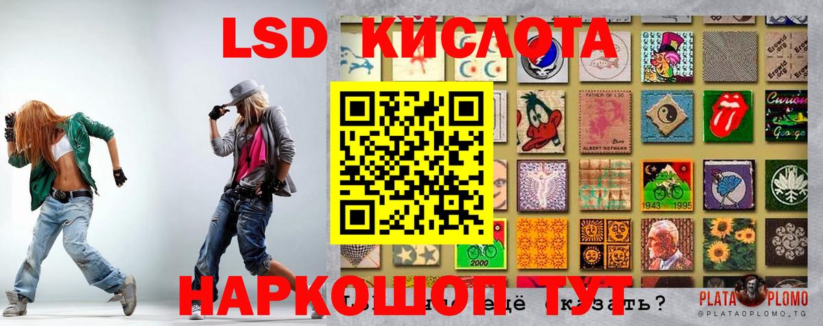 Марки NBOMe 1,8мг  Наркотические марки  Альметьевск  Марки NBOMe 1,8мг 