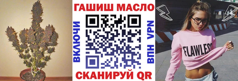 blacksprut ссылки  Альметьевск  Дистиллят ТГК вейп с тгк 
